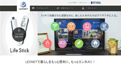 Desktop Screenshot of leo-net.jp